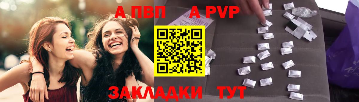 A PVP мука Хабаровск