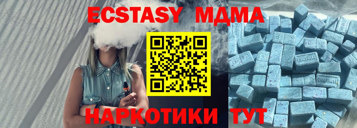 Экстази Philipp Plein  Ecstasy Дубай  Хабаровск  Экстази  Вход с VPN 