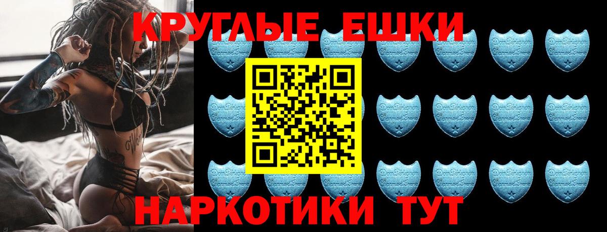 Ecstasy Cube Хабаровск
