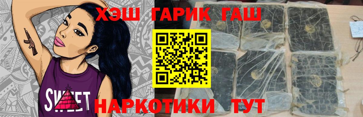 Гашиш Изолятор Хабаровск