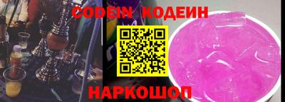 гидра Моздок