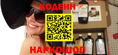 гидра Моздок