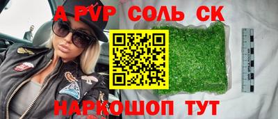 мефедрон мука Можайск