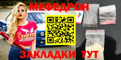 гидра Моздок