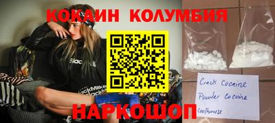 дживик Можга