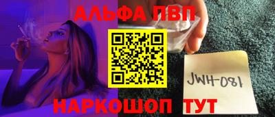 мефедрон мука Можайск