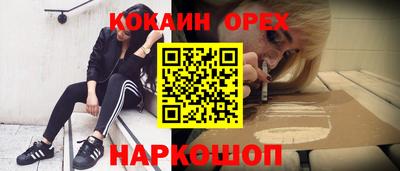 мефедрон мука Можайск