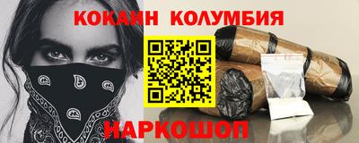 гидра Моздок