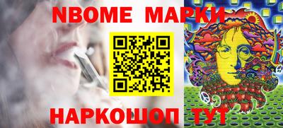 гидра Моздок