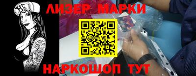 гидра Моздок