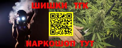мефедрон мука Можайск