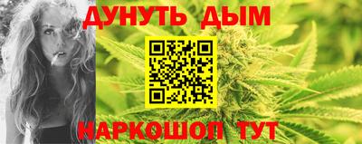 гидра Моздок