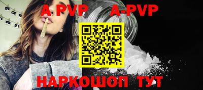 гидра Моздок