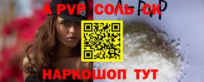 мефедрон мука Можайск