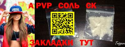 гидра Моздок