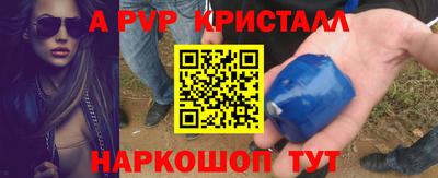 мефедрон мука Можайск