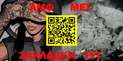 мефедрон мука Можайск