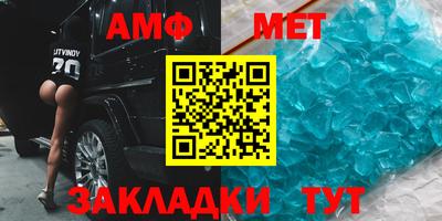 гидра Моздок