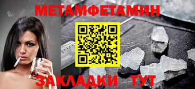 дживик Можга