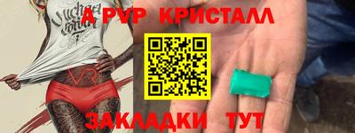 мефедрон мука Можайск