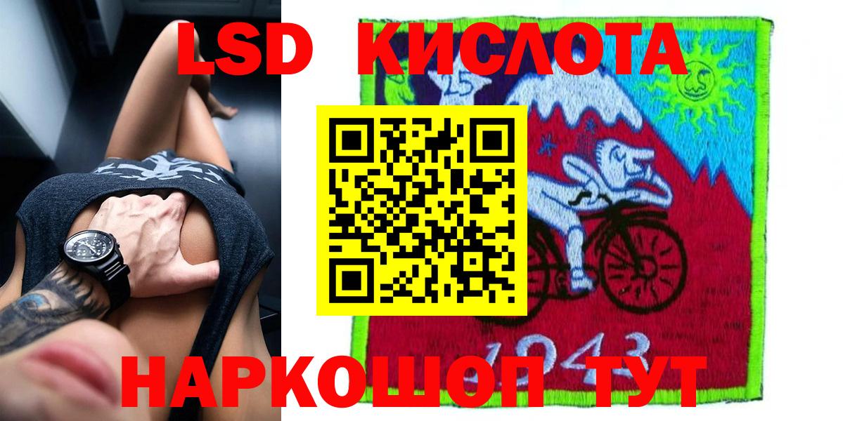ЛСД экстази ecstasy  Вход с VPN  Хабаровск  Лсд 25 экстази ecstasy 