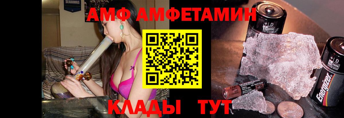 Метамфетамин Methamphetamine  Метамфетамин Methamphetamine  Хабаровск  Вход с VPN 
