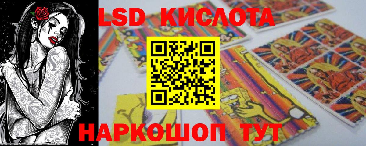 купить наркоту  Марки NBOMe 1500мкг  Хабаровск  Вход с VPN  Марки NBOMe 1500мкг 