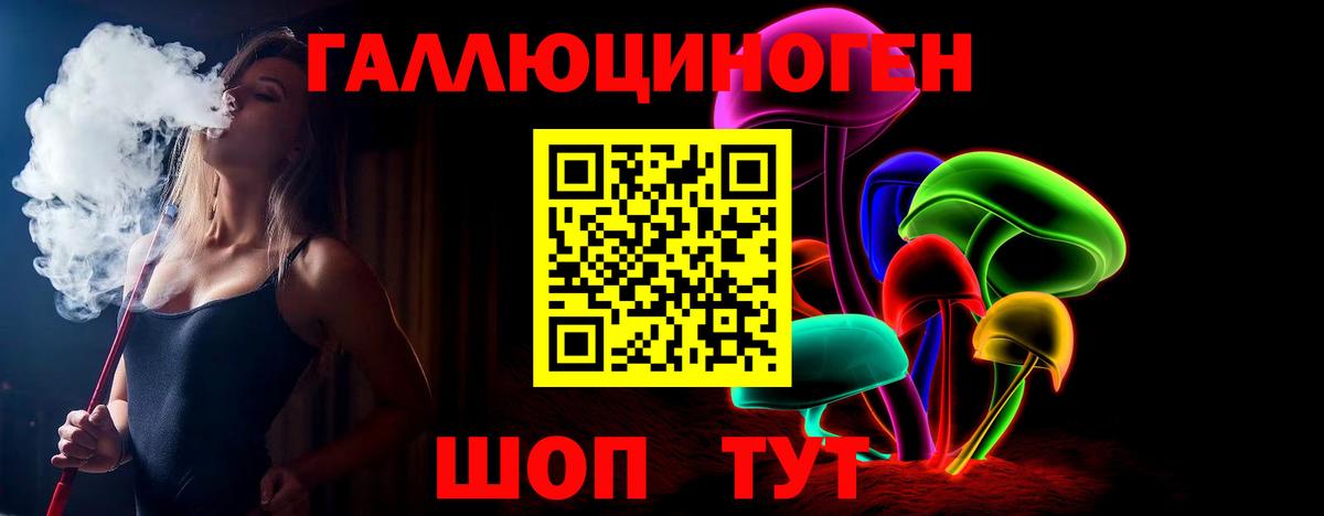 Псилоцибиновые грибы Cubensis  где купить наркоту  Хабаровск  Вход с VPN 