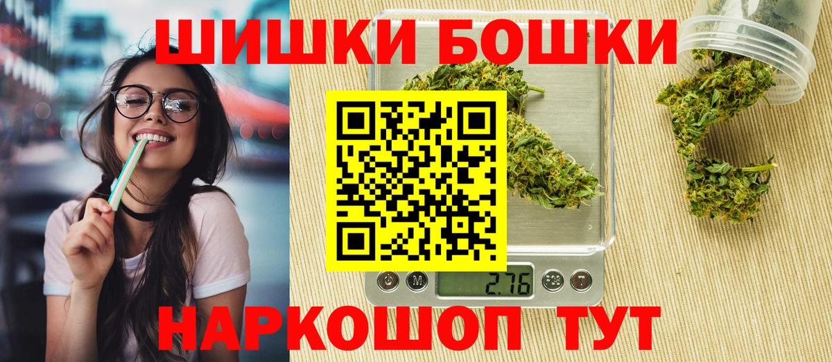 Канабис VHQ Хабаровск
